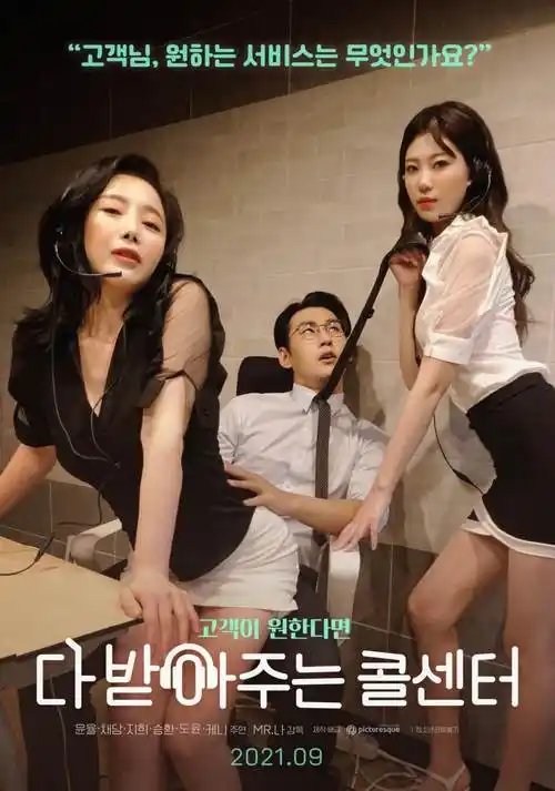 91激情动漫年番排播表解析
