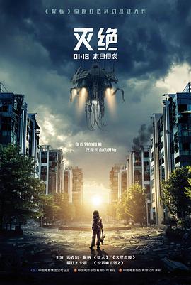 91激情犯罪剧白塔之下